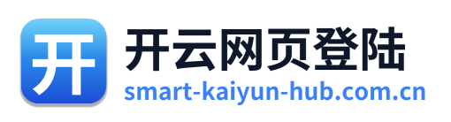 开云网页登陆